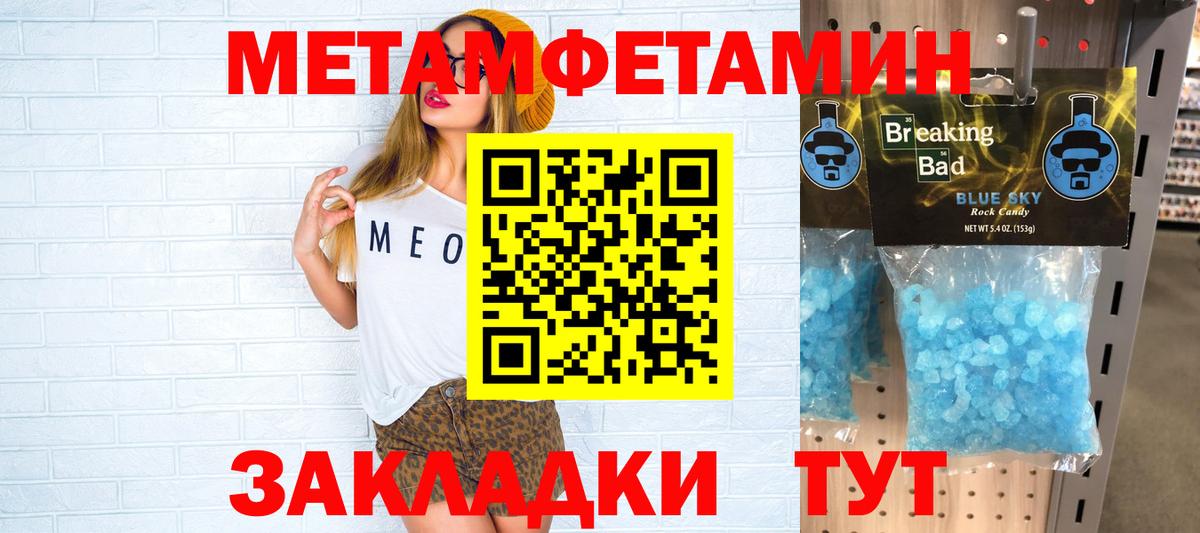 Мценск  Амфетамин 98%  АМФ  Вход с VPN 