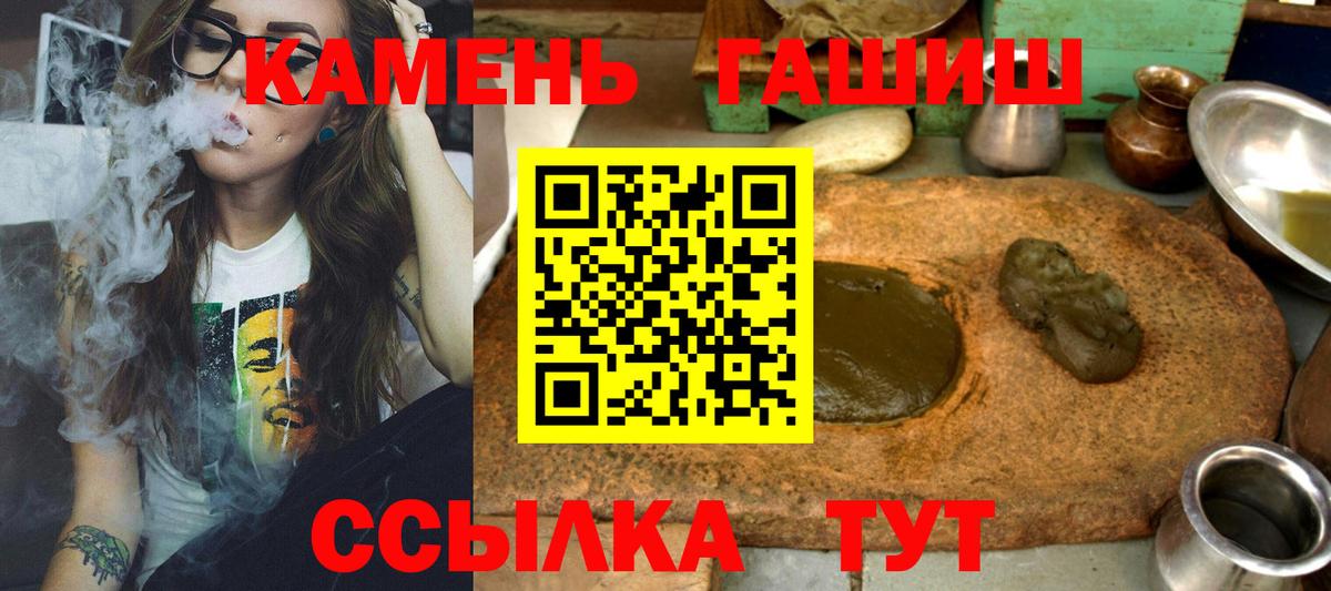 Гашиш ice o lator  Вход с VPN  ГАШИШ гарик  Мценск 