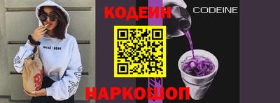молекула духа Гатчина