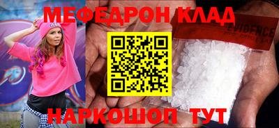 синтетический гашиш Гай