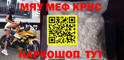 молекула духа Гатчина