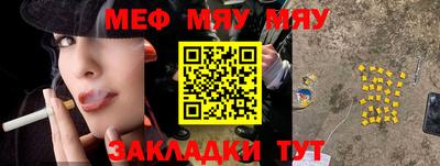 молекула духа Гатчина
