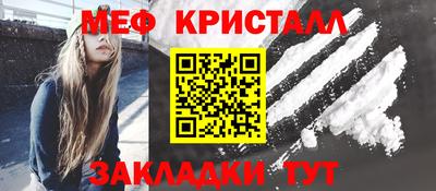 молекула духа Гатчина