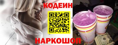 синтетический гашиш Гай