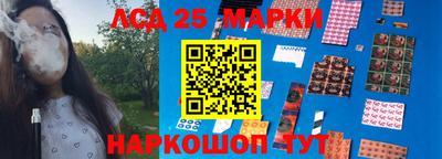 молекула духа Гатчина