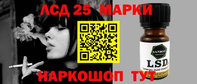 синтетический гашиш Гай