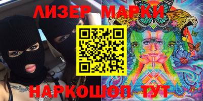 синтетический гашиш Гай