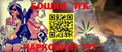 синтетический гашиш Гай