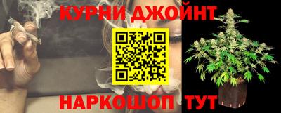 синтетический гашиш Гай