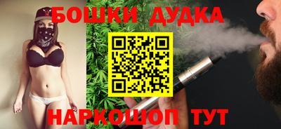 синтетический гашиш Гай