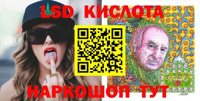 синтетический гашиш Гай