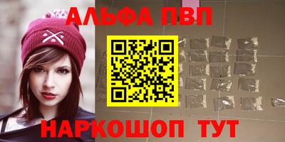 молекула духа Гатчина