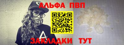 синтетический гашиш Гай