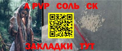 меф Гагарин
