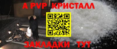 молекула духа Гатчина