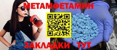 меф Гагарин