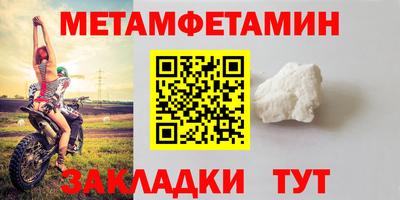 синтетический гашиш Гай