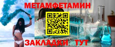 меф Гагарин