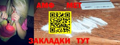 синтетический гашиш Гай