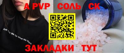 молекула духа Гатчина