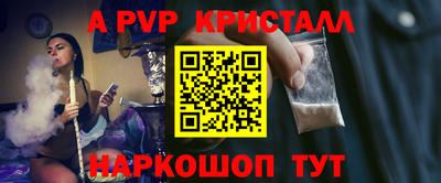 меф Гагарин