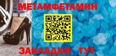 синтетический гашиш Гай