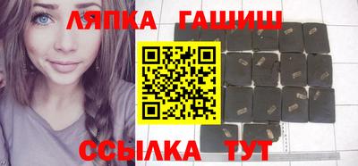 синтетический гашиш Гай