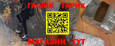 молекула духа Гатчина