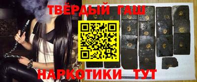 молекула духа Гатчина