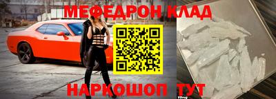 молекула духа Гатчина