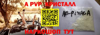 гидра Татарск