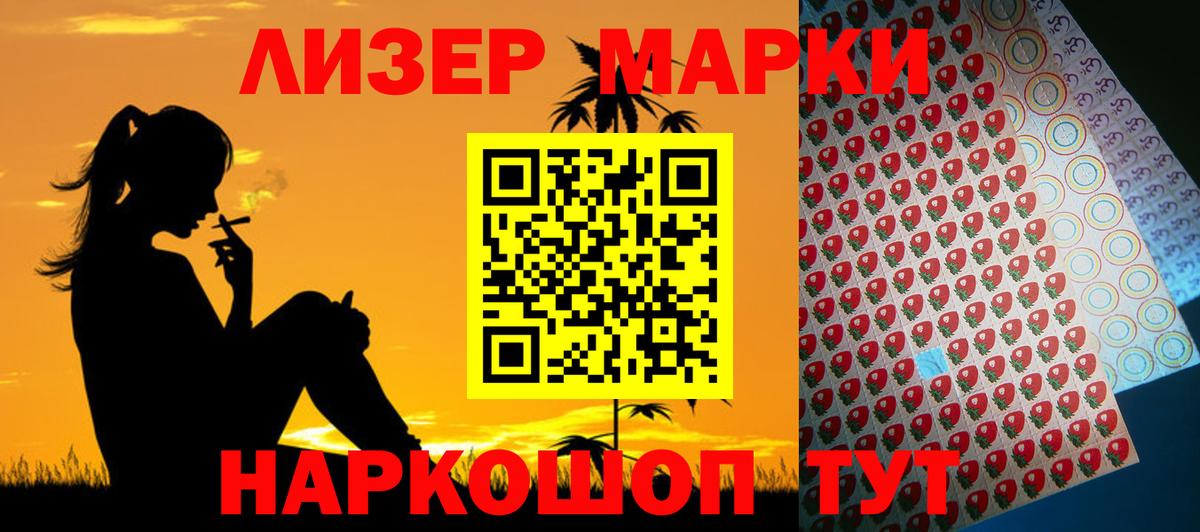 Мценск  Лсд 25 экстази  Лсд 25 экстази ecstasy  Вход с VPN  ЛСД экстази ecstasy 