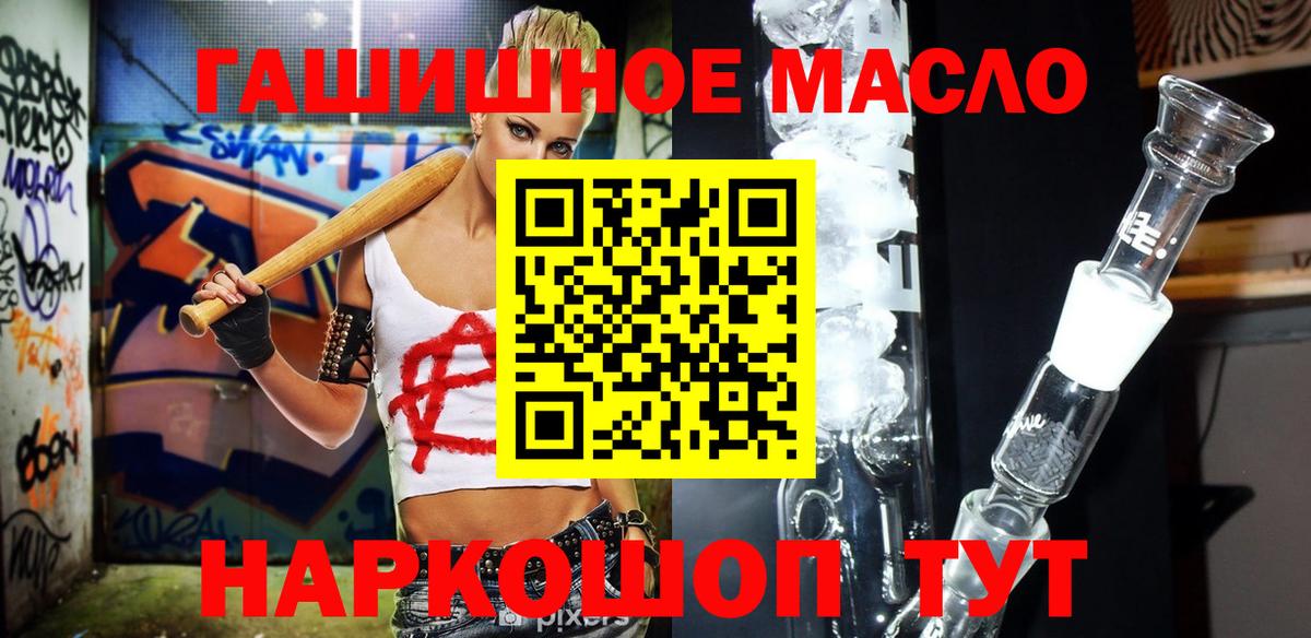 ТГК концентрат Мценск