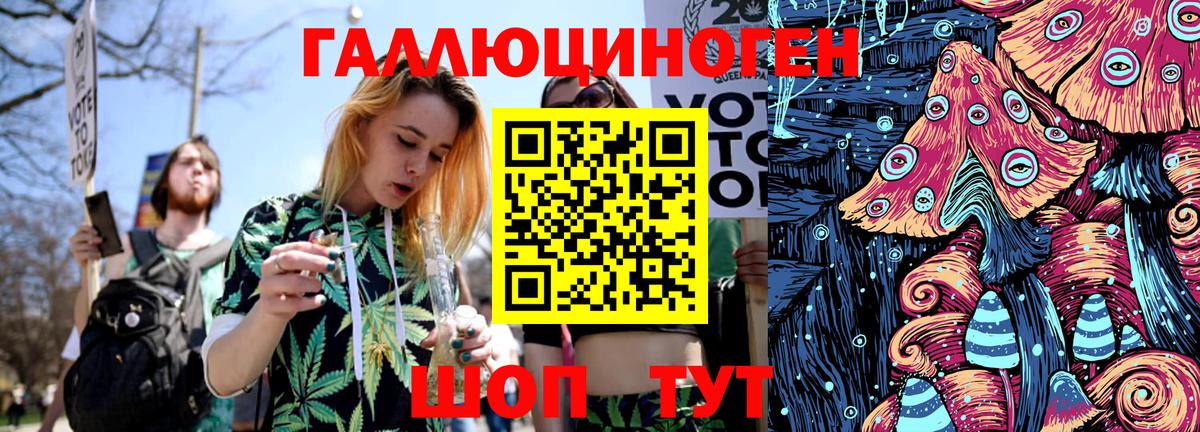 Галлюциногенные грибы прущие грибы  Галлюциногенные грибы ЛСД  Вход с VPN  Мценск 