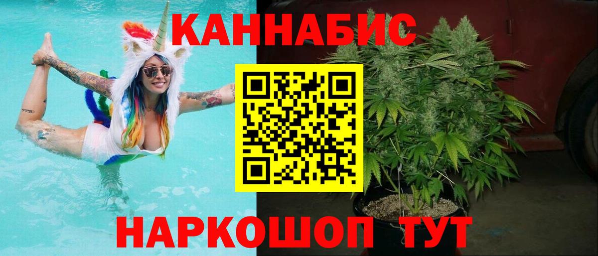 Бошки марихуана OG Kush  Вход с VPN  Конопля Amnesia  Мценск 